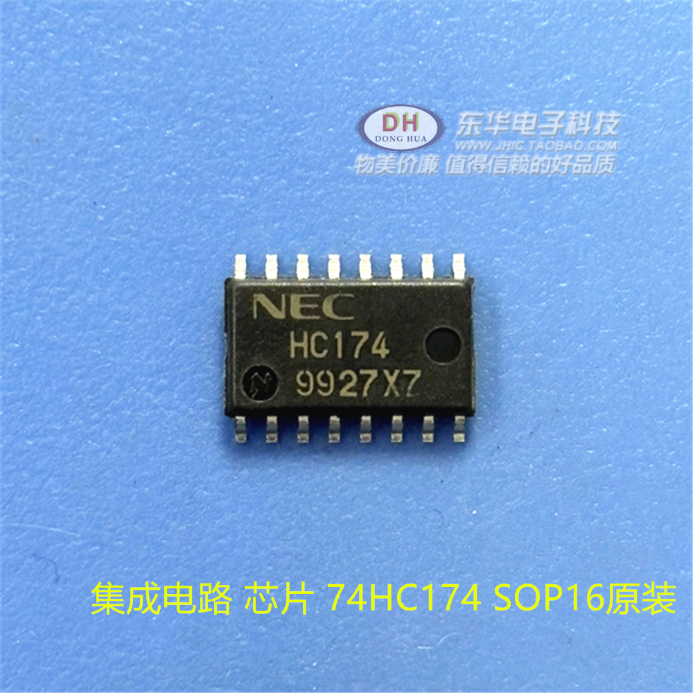 74HC174A集成电路 芯片TC74HC174 SOP16-5.2原装电子元件配单配套