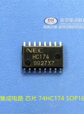 74HC174A集成电路 芯片TC74HC174 SOP16-5.2原装电子元件配单配套