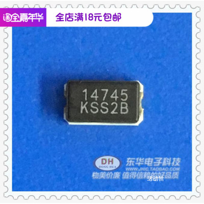 振荡器14745KHZ 原装现货14745 QFN4 KSSIC芯片配单配套