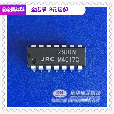 LM2901N 2901N DIP14四路单电源比较器 全新原装进口现货质优价廉