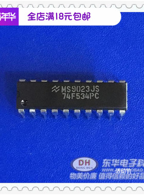 74F534PC SN74F534原装现货实物实拍IC大全 配单配套 质优