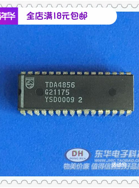 TDA4856  DIP32 自动同步扫描显示器控制芯片 全新原装清货直拍