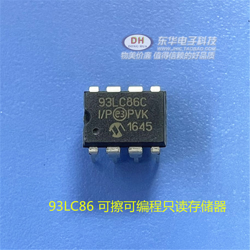 全新进口现货16k兼容串行