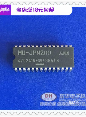 47C241N FG97  DIP28全新进口现货4位微控制器电子元件配单配套