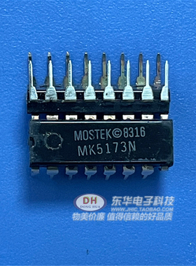 MK5173N MOSTEK DIP16 全新原装  IC芯片配套配单现货低价销售