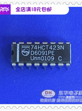 74HCT423N DIP16原装进口现货双可再触发单稳多谐振荡器 质优价廉