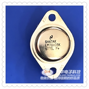 LM78H05K 铁帽7805原装现货TO3P金封铁壳三端正稳压器质优价廉