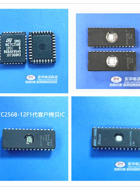 M27C256B-12F1 DIP锡脚全新现货多次带窗口存储器紫外线擦除内存