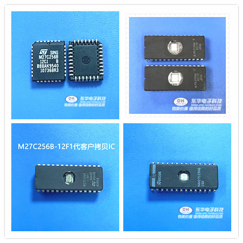 M27C256B-12F1 DIP锡脚全新现货多次带窗口存储器紫外线擦除内存