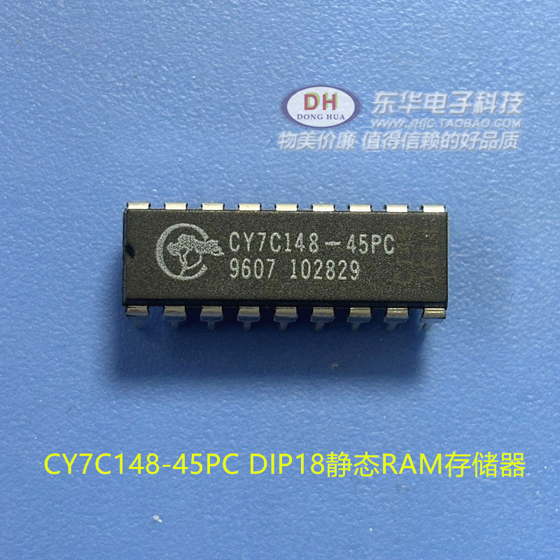 CY7C148-45PC DIP18静态RAM存储器全新现货质优价廉IC配单配套