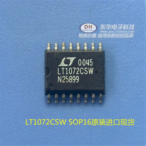 LT1072CSW电子元器件