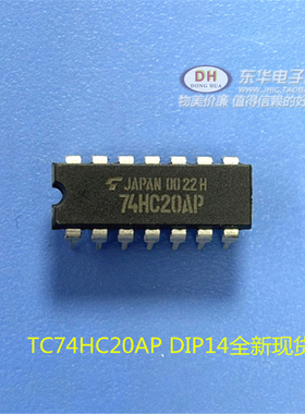 TC74HC20AP HD74HC20P DIP14全新现货双路4输入正与非门 质优价廉