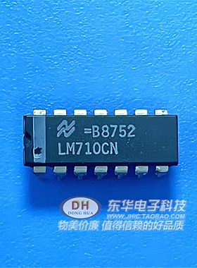 LM710CN电子元器件集成电路IC集成块芯片双列插件原装进口