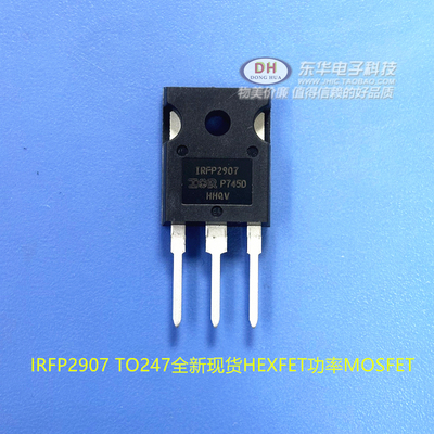 IRFP2907 TO247全新现货HEXFET功率MOSFET 质优价廉IOR原装进口