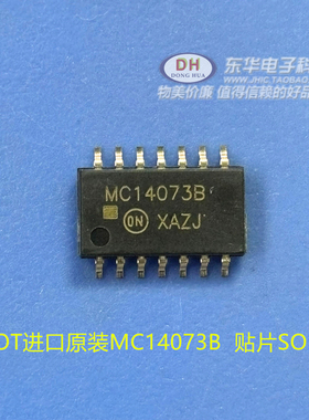 MC14073B 进口原装HEF4073BT CD4073 贴片SOP16 三路3输入与门 IC
