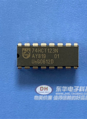 74HCT123N DIP16原装现货双可再触发单稳多谐振荡器 质优价廉