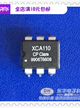 XCA110 XCA110CP DIP6全新现货 光电耦合器 电源芯片 质优价廉