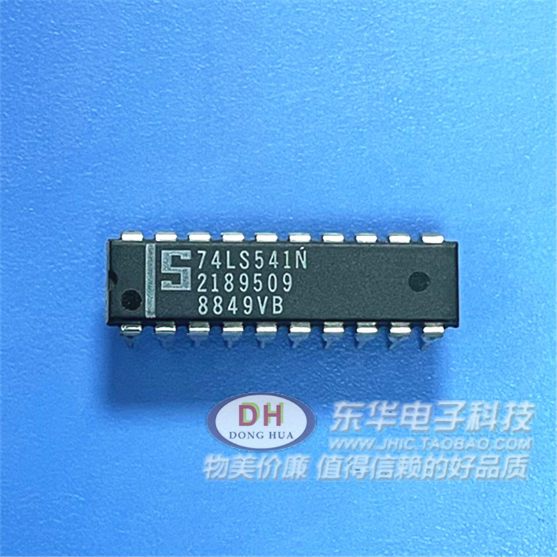74LS541N DIP20八路缓冲器并用3态输出线路驱动器原装进口现货