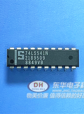 74LS541N DIP20八路缓冲器并用3态输出线路驱动器原装进口现货
