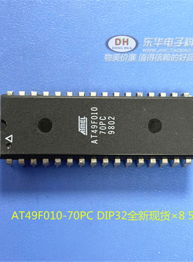 AT49F010-70PC DIP32全新现货×8 5V CMOS闪存存储器ic 质优价廉