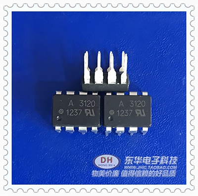 HCPL-3120 A3120光耦 IGBT驱动光电耦合器  DIP8直插现货直接拍