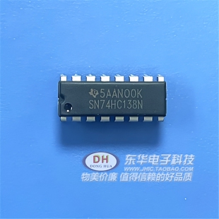 SN74HC138N 全新原装进口 DIP-16 74HC138 解码器/多路解复用器