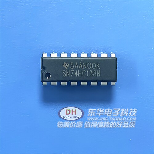SN74HC138N 全新原装进口 DIP-16 74HC138 解码器/多路解复用器
