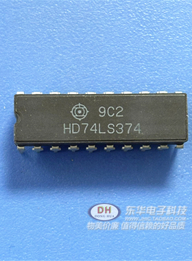 HD74LS374P DIP20原装进口现货八路D型边沿触发触发器 质优价廉