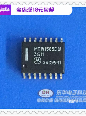 MC141585D MC141585DW  SOP16-原装进口贴片封装现货低价销售