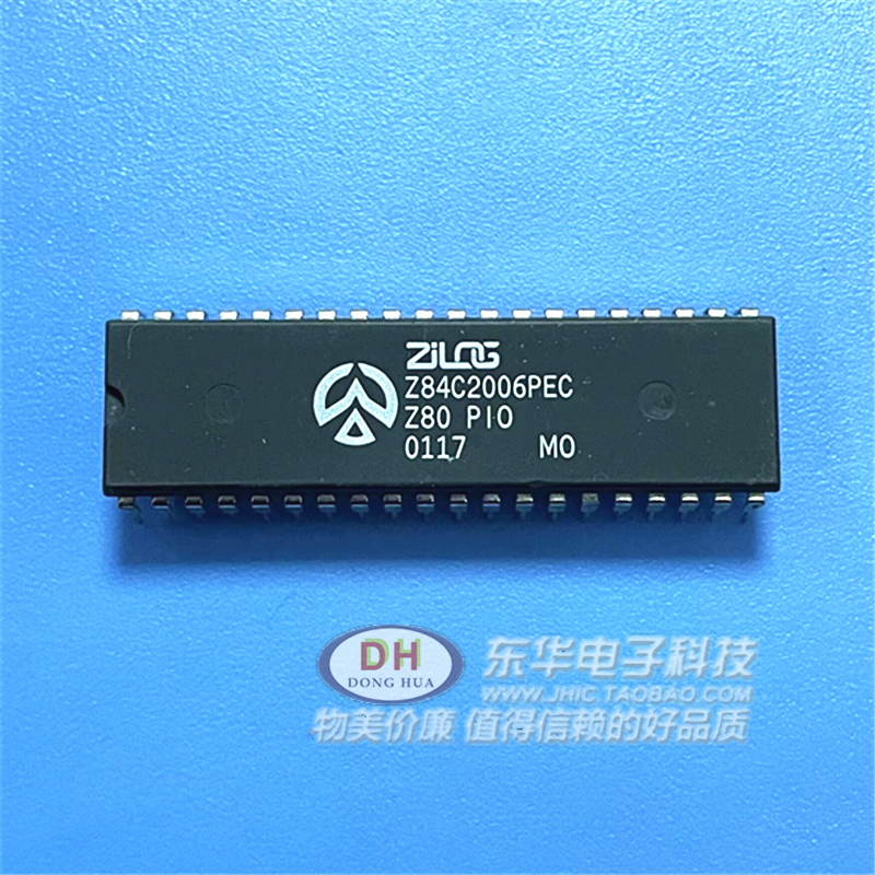Z80-PIO Z84C2006PEC 直插 DIP-40 CUP寄存器 微处理器芯片现货