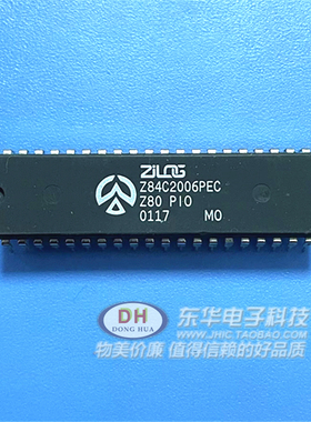 Z80-PIO Z84C2006PEC 直插 DIP-40 CUP寄存器 微处理器芯片现货