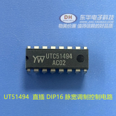 全新原装进口UT51494  直插 DIP16 脉宽调制控制电路 TL494CN芯片