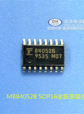MB84052B SOP16全新原装进口现货销售IC集成电路配单配套直接拍