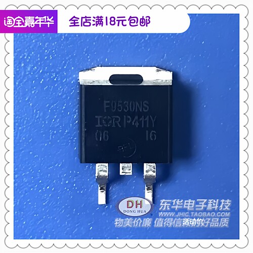 IRF9530NS IRF5305S 封装TO263 MOS场效应管 全新原装进口IR