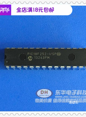 PIC18F252 PIC18F252-I/SP 原装进口微控制器芯片闪存IC配单配套