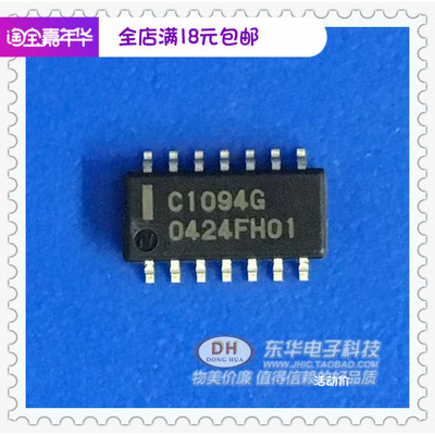 UPC1094G C1094G SOP14 全新现货开关稳压器控制电路 IC集成电路