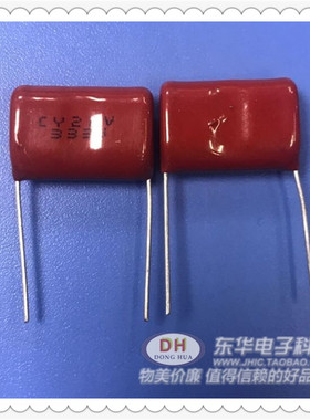 CBB电容2KV333J 2000V 脚距P20 CBB81薄膜电容333J2KV 2000V333J