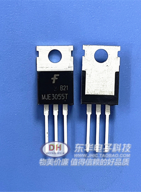 全新原装 MJE2955T 功率晶体管 MJE3055T 10A 60V 75W 封装TO220