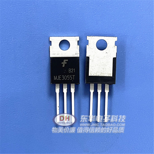 全新原装 MJE2955T 功率晶体管 MJE3055T 10A 60V 75W 封装TO220