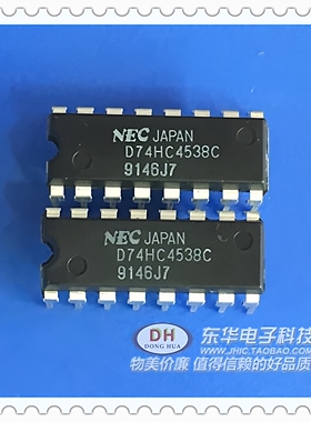 D74HC4538C MC74HC4538N 74HC4538 DIP-16 直插全新原装进口现货