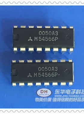 M54566P DIP16全新现货400MA达林顿晶体管阵列原装进口 质优价廉