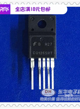 CQ1265RT TO220-5全新现货电源振荡集成电路 质优价廉一个起售
