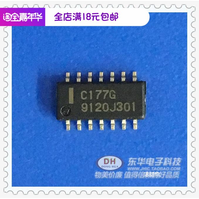 C177G UPC177G2-E2 C177G四路电压比较器芯片SOP14全新原装进口