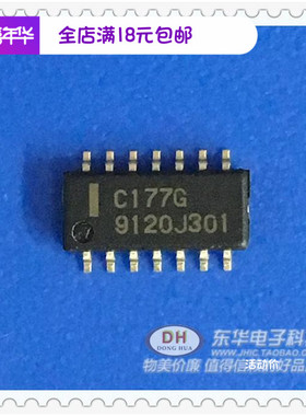 C177G UPC177G2-E2 C177G四路电压比较器芯片SOP14全新原装进口