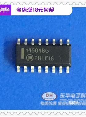 MC14504BDR2G 14504BG 逻辑变换器 SOP-16 ON品牌贴片集成IC