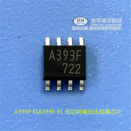 A393FKIA393F-EL低功耗电压