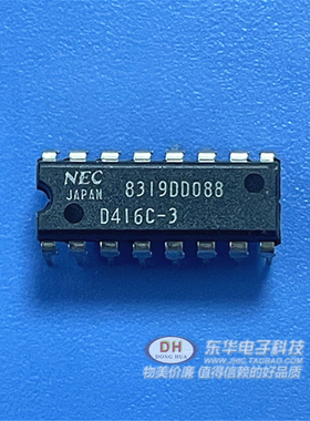 D416C-3 原装NEC现货DIP16 NMOS动态RAM芯片 高性能硅栅CMOS