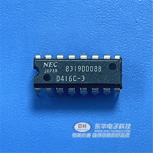 D416C-3 原装NEC现货DIP16 NMOS动态RAM芯片 高性能硅栅CMOS