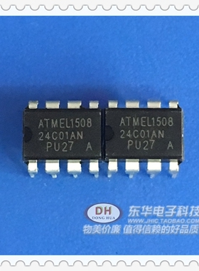 AT24C01 24C01AN 24C01BN 24C01 DIP8 存储器/串口EEPROM全新现货