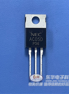 AC05D AC05FGM AC05F 原装进口正品 TO220封装 双向可控硅